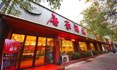 赤峰家宴訂餐電話-第1張圖片