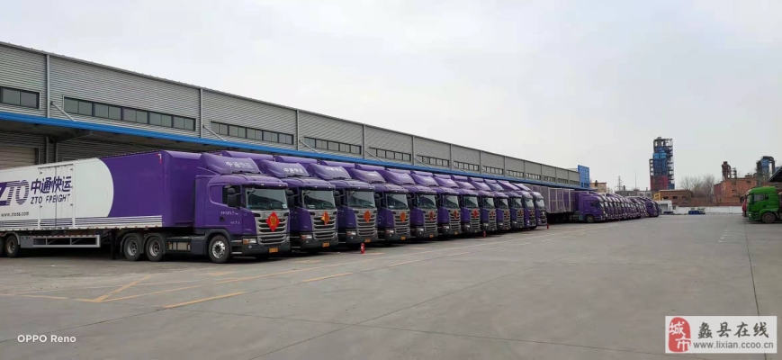 中通快運(yùn)赤峰一部在哪里-第1張圖片