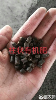 赤峰市有機(jī)肥廠-第1張圖片