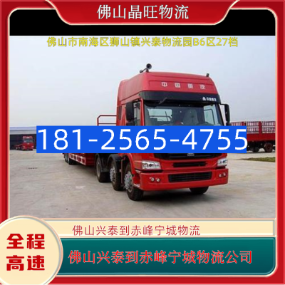 赤峰貨車棉被批發(fā)電話號碼是多少-第1張圖片