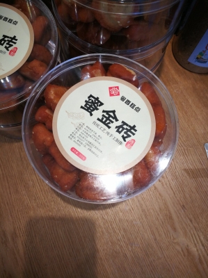 赤峰定制面包店地址電話號碼-第1張圖片