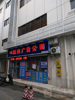 赤峰外墻廣告公司電話多少號(hào)-第1張圖片