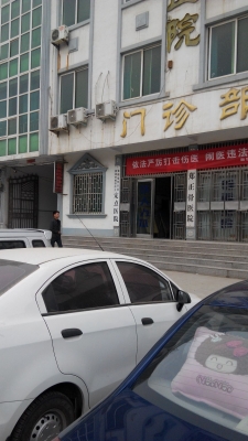 赤峰血液循環(huán)醫(yī)院地址電話號(hào)碼-第1張圖片