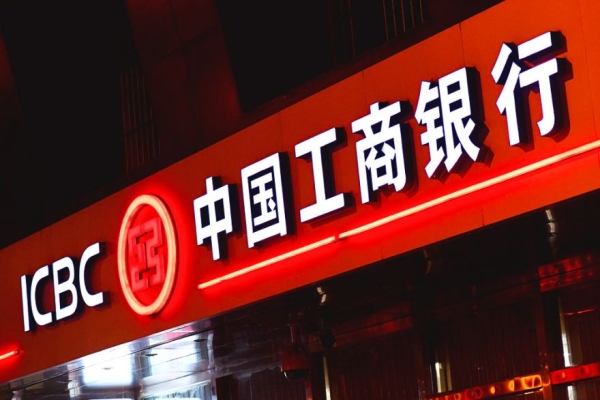 赤峰工行疫情防控電話號碼是多少-第1張圖片