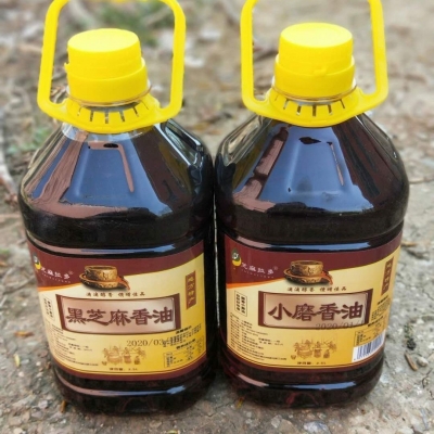 赤峰現(xiàn)榨香油廠家電話號碼-第1張圖片