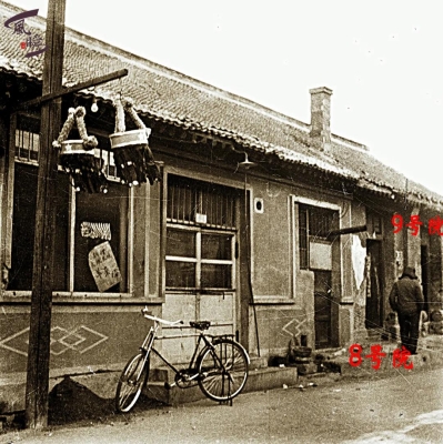 赤峰清真灶臺(tái)電話號(hào)碼查詢-第1張圖片