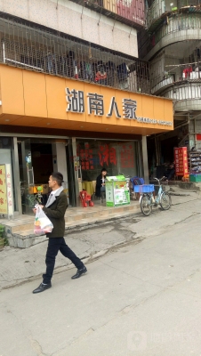 赤峰壩下漁村訂餐電話號碼查詢-第1張圖片