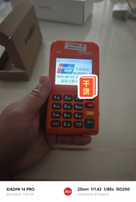 赤峰市pos機(jī)直播間電話號碼-第1張圖片