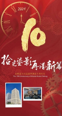 赤峰蘭亭電競酒店電話號碼多少-第1張圖片