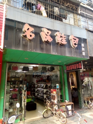 赤峰邁銳寶折扣店電話號碼-第1張圖片