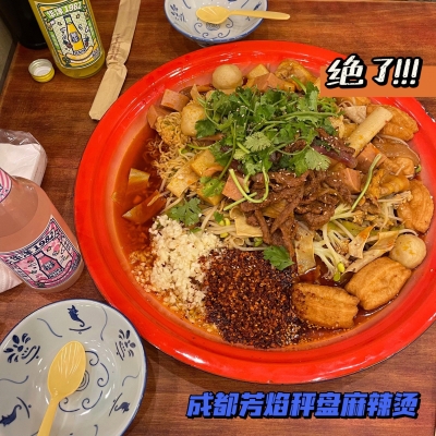 赤峰鐵南麻辣串店電話地址查詢-第1張圖片