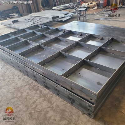 赤峰新型預制房模具廠電話號碼-第1張圖片