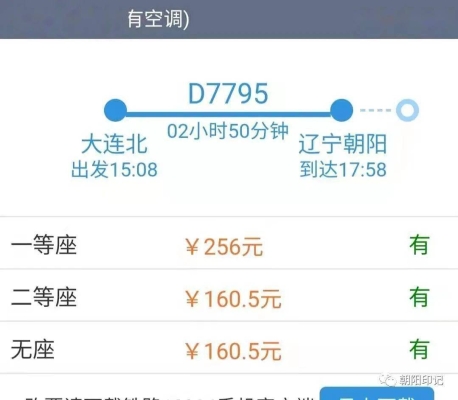 赤峰到沈陽拉煤車電話號碼是多少-第1張圖片