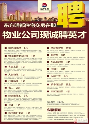 赤峰市孤兒園招聘信息電話號碼-第1張圖片