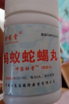 赤峰螞蟻藥廠家電話多少號-第1張圖片