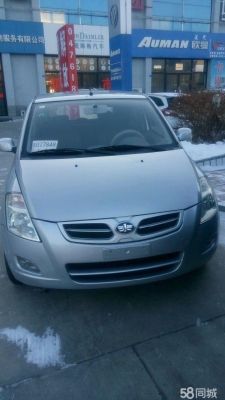 赤峰二手用品市場(chǎng)電話號(hào)碼-第1張圖片