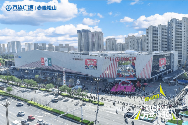 赤峰火鍋松山萬達店電話多少-第1張圖片