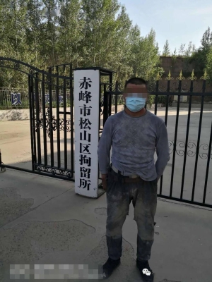 赤峰交通管控局電話多少號-第1張圖片