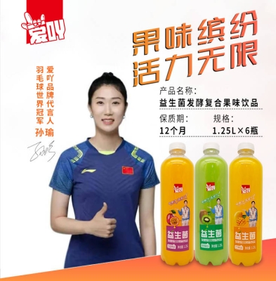 內(nèi)蒙古赤峰超市鋪貨電話(huà)號(hào)碼-第1張圖片