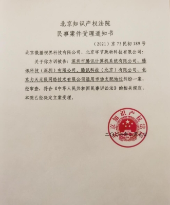 赤峰人社局抖音直播電話號碼-第1張圖片