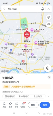 合肥到赤峰拼車電話號碼多少-第1張圖片