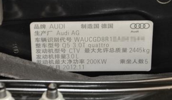 赤峰市車輛識別廠家電話號碼-第1張圖片