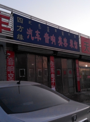 赤峰威海旅游團電話號碼是多少-第1張圖片