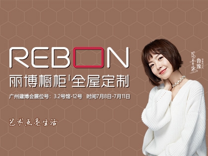 赤峰市全屋定制櫥柜電話號碼-第1張圖片