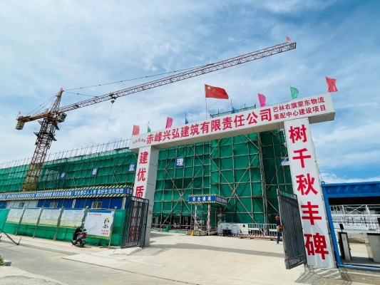 赤峰橋北訂奶電話號(hào)碼查詢-第1張圖片