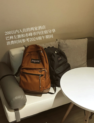 赤峰市拍照民宿推薦電話號(hào)碼-第1張圖片