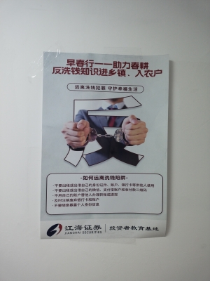 赤峰市反洗錢客服電話號碼-第1張圖片