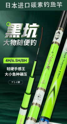 赤峰租釣魚桿電話多少號碼-第1張圖片