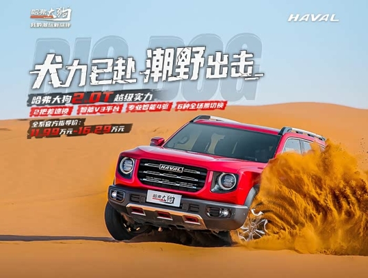 赤峰大狗車友群電話地址查詢-第1張圖片