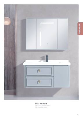 赤峰好浴室柜廠家電話號(hào)碼-第1張圖片