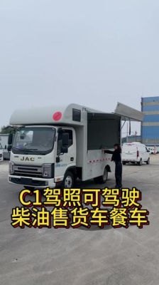 赤峰擺攤車廠家直銷電話號碼-第1張圖片