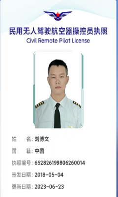 赤峰在哪賣無人機啊電話號碼-第1張圖片