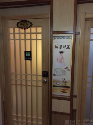 赤峰橋北汗蒸團購電話號碼-第1張圖片