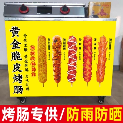 赤峰網(wǎng)紅烤腸廠地址電話號碼-第1張圖片