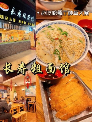 赤峰平莊愛心餐廳電話號碼查詢-第1張圖片