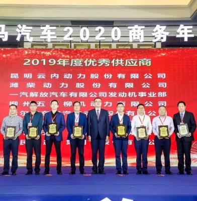 赤峰市凱馬汽車維修電話號(hào)碼-第1張圖片