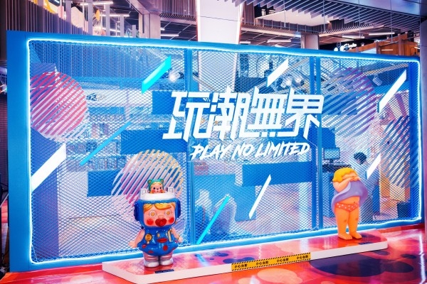 赤峰潮流玩具店電話號(hào)碼查詢-第1張圖片