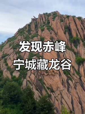 赤峰寧城方太電器電話號碼查詢-第1張圖片