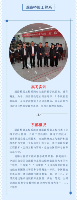 赤峰老年學校招生簡章電話號碼-第1張圖片