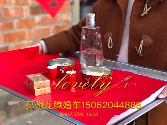 赤峰龍騰婚慶公司電話號碼查詢-第1張圖片