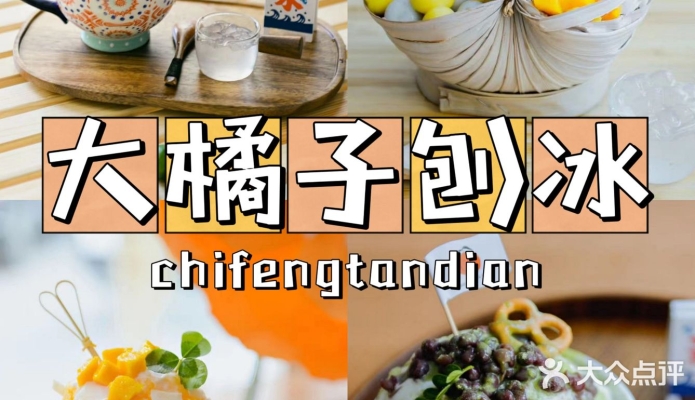 赤峰賣橘子的地方電話是多少號(hào)-第1張圖片