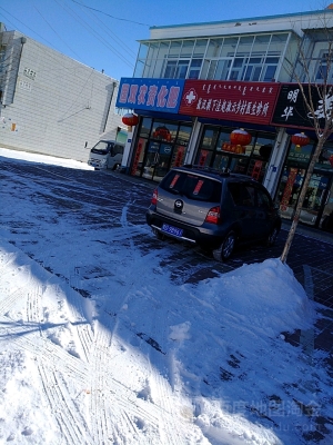 赤峰出售電視電話地址是多少號-第1張圖片