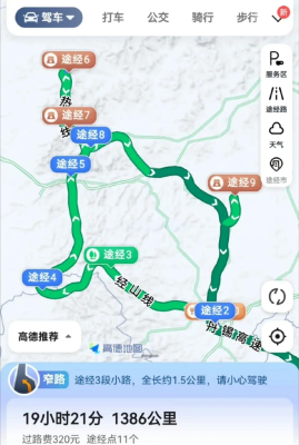 湖州到赤峰的大巴車電話號(hào)碼-第1張圖片