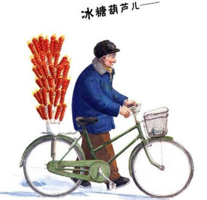 赤峰賣糖葫蘆電話多少號(hào)碼-第1張圖片