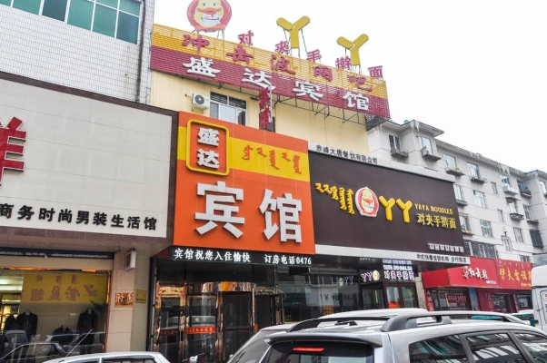 赤峰樂酷歌廳地址查詢電話號(hào)碼-第1張圖片