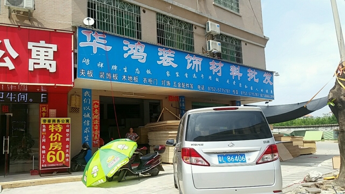 赤峰水井坊批發(fā)電話(huà)地址查詢(xún)-第1張圖片